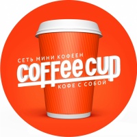 Франшиза кофе с собой «Cup Cup»