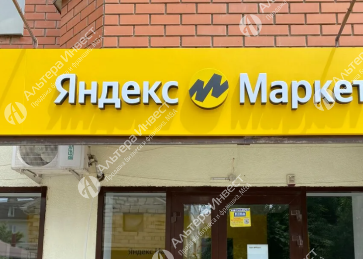ПВЗ Яндекс Маркет 15 мин от метро, исторический район города Фото - 2