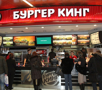«Burger King» – франшиза всемирно-известной сети