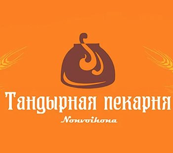 Франшиза «Nonvoihona» – тандырные пекарни