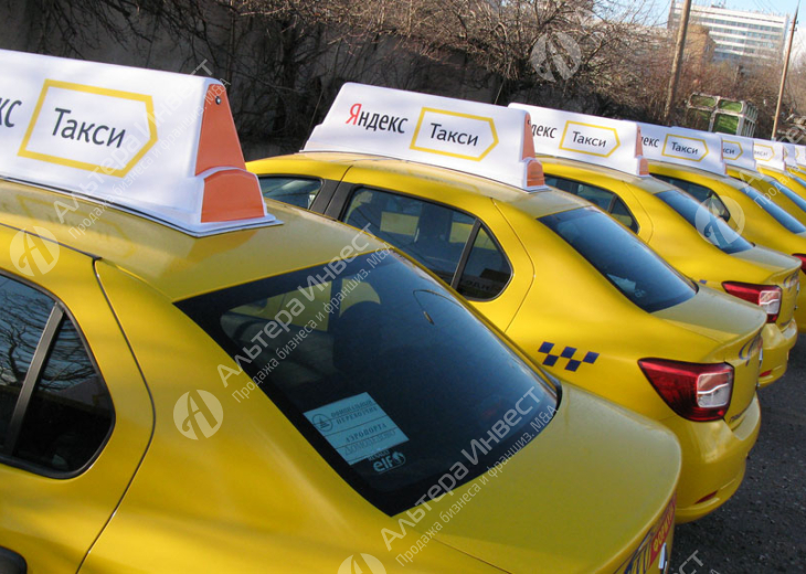Таксопарк. Яндекс Такси Фото - 2