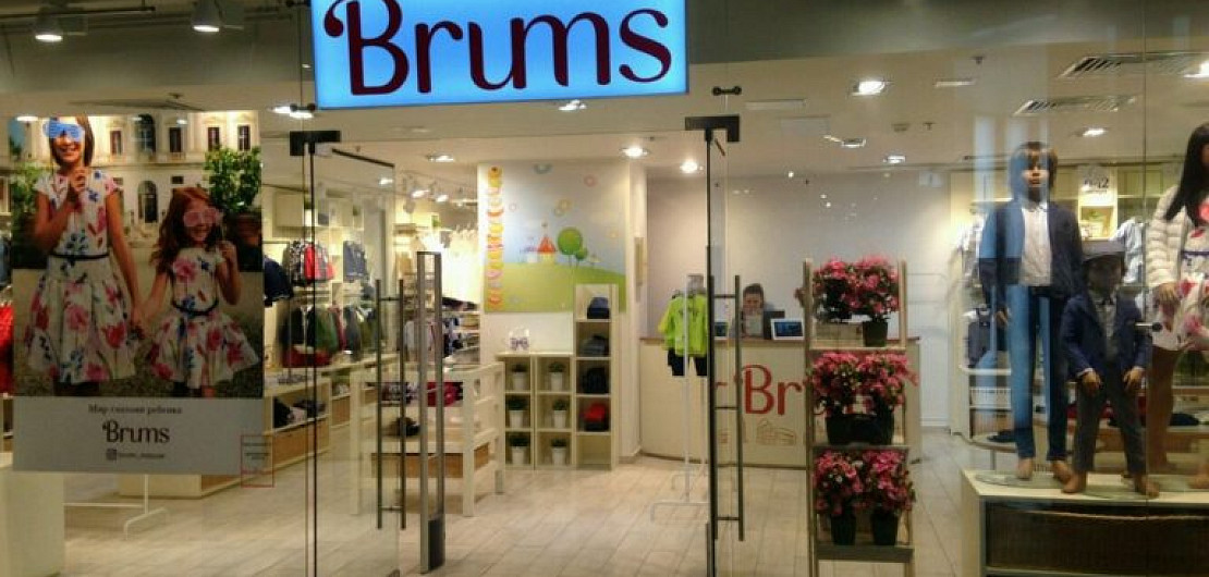 Франшиза «BRUMS» – брендовый магазин одежды Фото - 1