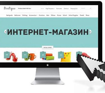Три интернет-магазина + Ozon, Яндекс.Маркет, WB