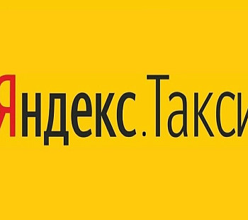 Яндекс.Такси с чистой прибылью от 250000 р / в месяц.