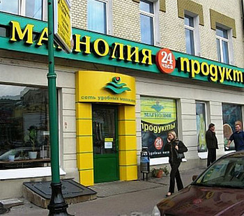 Арендный бизнес, 273.50 м2, г Москва, ЗАО, ш. Аминьевское, 14к1, метро Кунцевская