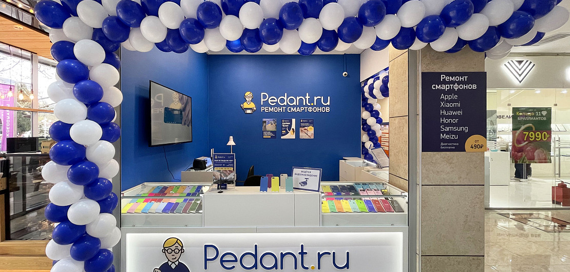 Франшиза «Pedant.ru» – сеть сервисных центров по ремонту смартфонов Фото - 51