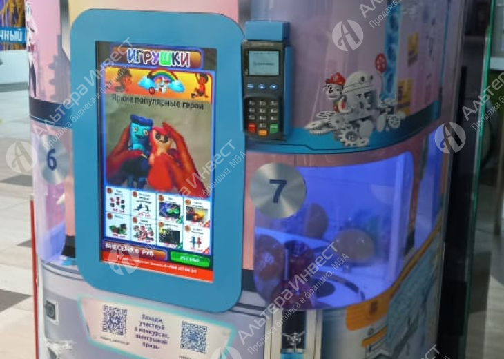 Сеть вендинговых торговых автоматов по продаже детских игрушек в ТЦ. Фото - 1