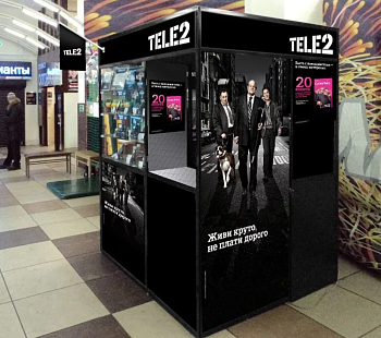 «Tele2» – франшиза оператора сотовой связи
