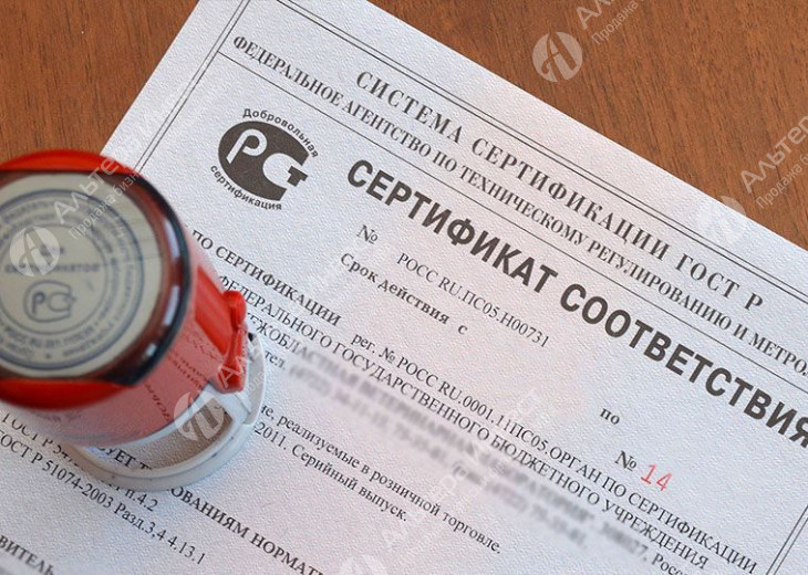 Центр сертификации в Москве Фото - 1