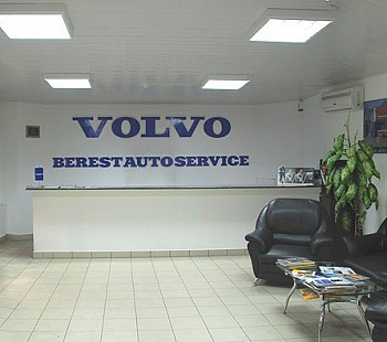 Дилерская станция по ремонту и техническому обслуживания грузовых автомобилей Volvo и Renault в городе Невинномысск