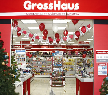 «GrossHaus» – франшиза канцелярских магазинов