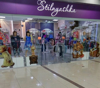 Магазин фирменной детской одежды в ТЦ 