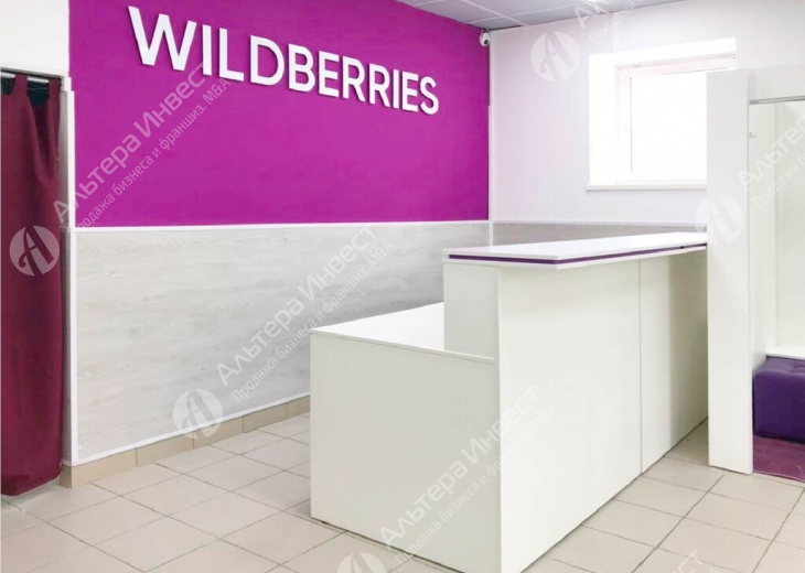 Пункт выдачи заказов Wildberries в Подольске Фото - 1