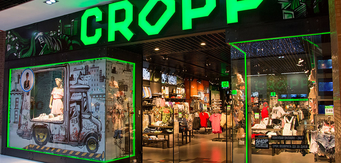 «Cropp» – франшиза брендовых магазинов Фото - 1