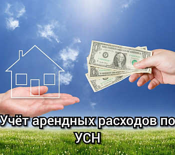 Субарендный бизнес с арендаторами ЮЗАО/ Прибыль 150 000 рублей