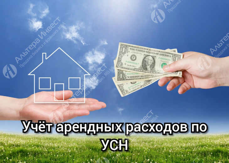 Субарендный бизнес с арендаторами ЮЗАО/ Прибыль 150 000 рублей Фото - 1