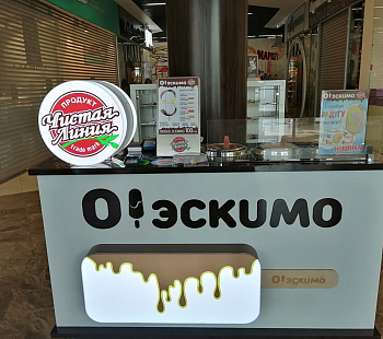 Франшиза «О!Эскимо» – точка по продаже качественного свежеприготовленного эскимо