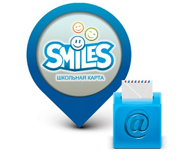 Франшиза «SmileS.Школьная карта» – система безопасности