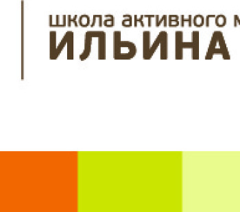«Школа Активного Мышления Ильина» – франшиза развивающих центров