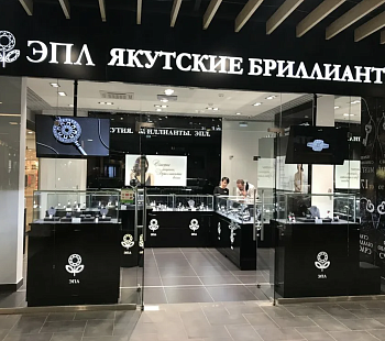 Франшиза «ЭПЛ. Якутские бриллианты» – сеть по оптовой и розничной продаже бриллиантов