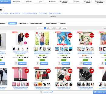 Интернет-магазин товаров из Китая