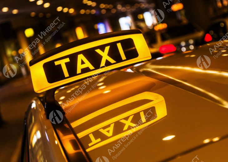 Служба такси с автопарком Фото - 1