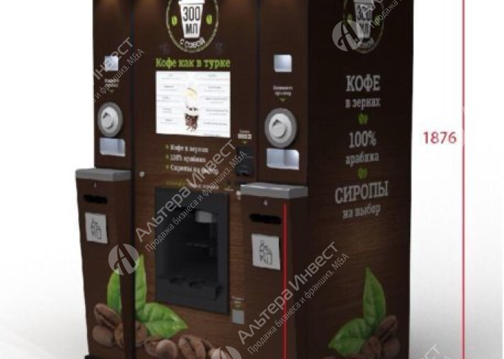 Кофейный автомат самообслуживания Фото - 1