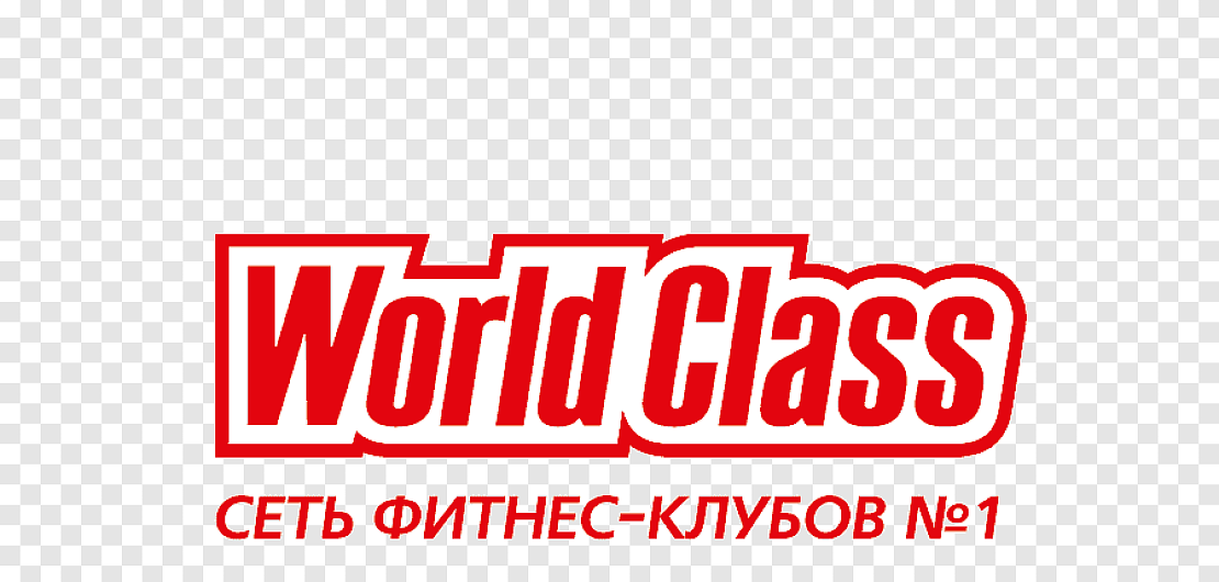 Франшиза «World Class» – сеть фитнес-клубов Фото - 1