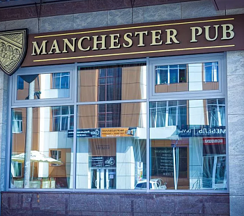 Франшиза «Manchester Pub» – британский паб