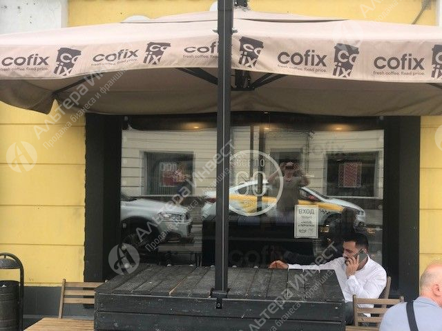 Кофейня Cofix в самом центре Москвы. С верандой. Фото - 3