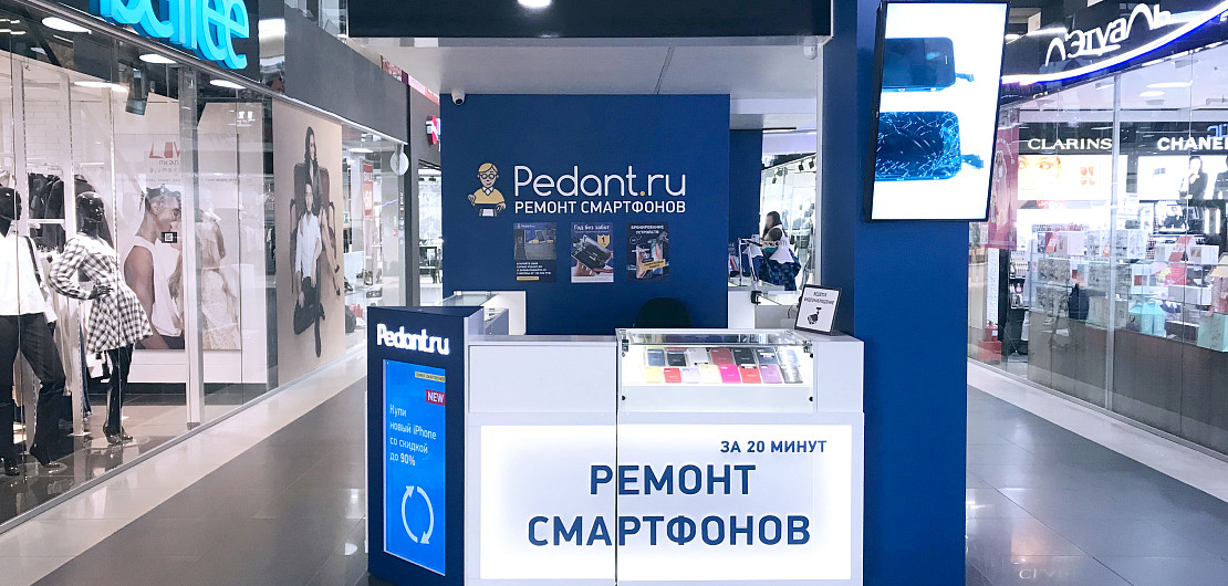 Франшиза «Pedant.ru» – сеть сервисных центров по ремонту смартфонов Фото - 46