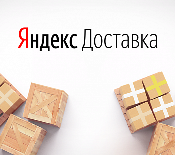 Бизнес партнёр Яндекс доставки и Достависты. Окупаемость год.