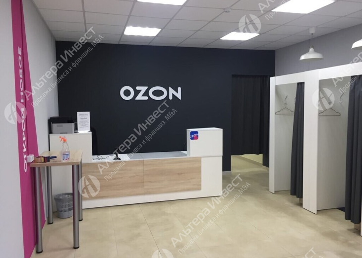 Пункт выдачи заказов OZON в Первоуральске  Фото - 1