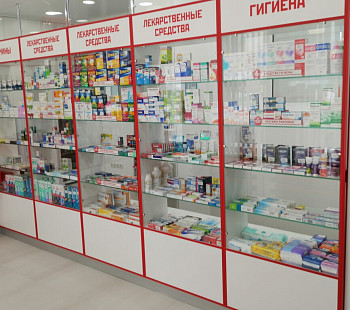 Аптека на первой линии