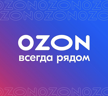 Пункт выдачи заказов OZON. На вернадского