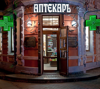 Аптека на юго-западе Москвы