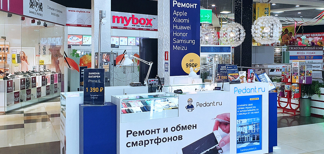 Франшиза «Pedant.ru» – сеть сервисных центров по ремонту смартфонов Фото - 12