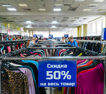 Магазин секонд-хенд напротив метро с арендной платой 13200 рублей