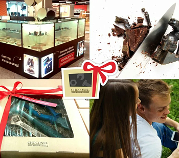 Франшиза «Шоконель» – магазин необычных шоколадных подарков
