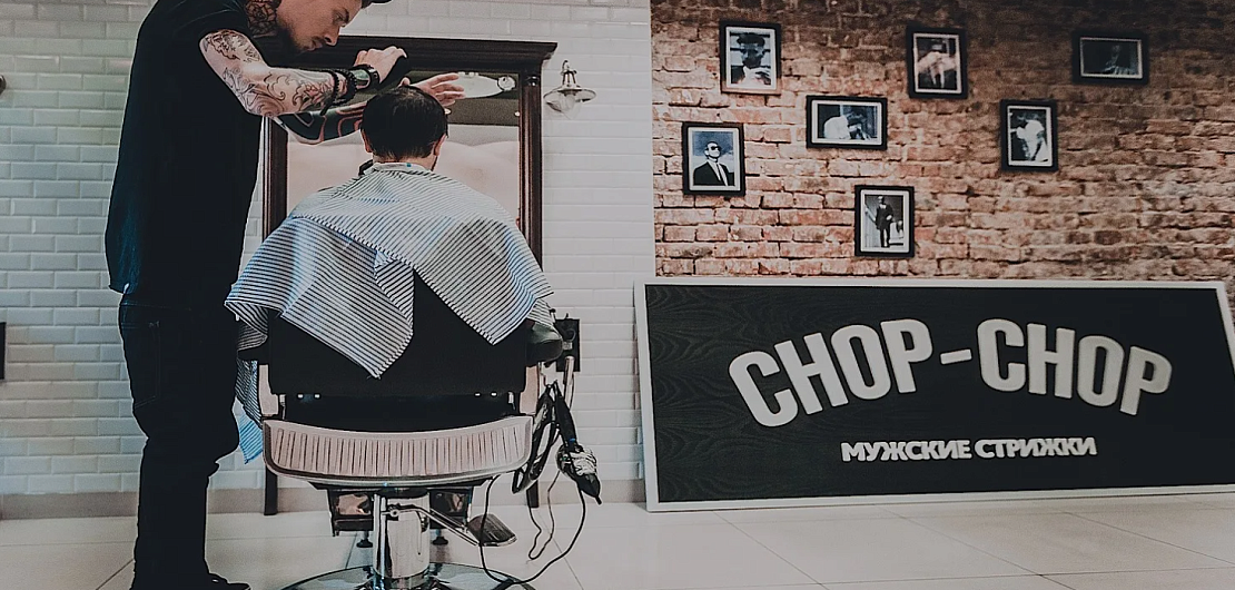 «Chop-chop» – франшиза барбершопа Фото - 1