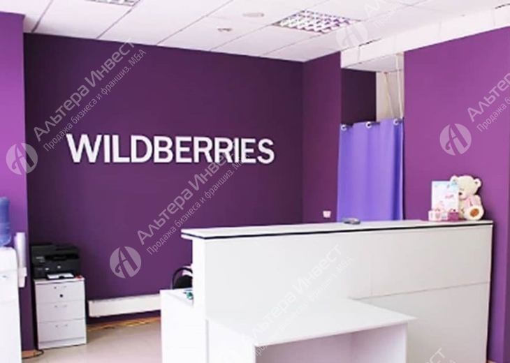 Пункт выдачи заказов Wildberries Фото - 1