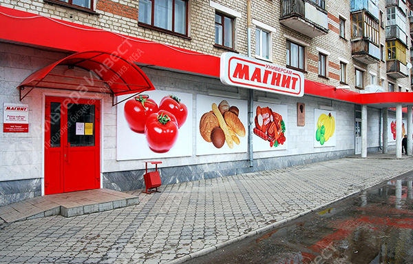Арендный бизнес, 450 м2, г Электросталь, ул Комсомольская, 4 Фото - 1