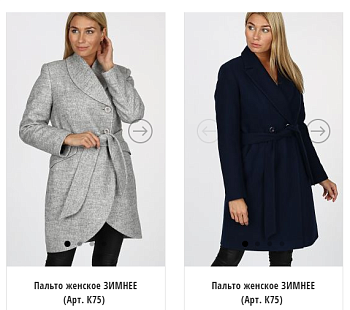 Интернет-магазин женских пальто. Прибыль от 100т.р
