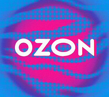 ПВЗ Ozone. Работает с 2020 года.