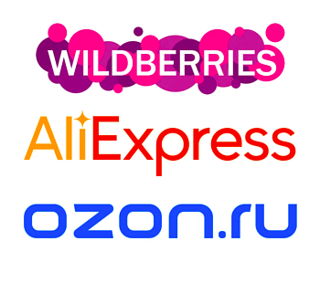 Бизнес по работе с маркетплейсами Wildberries, Ozon, Aliexpress!