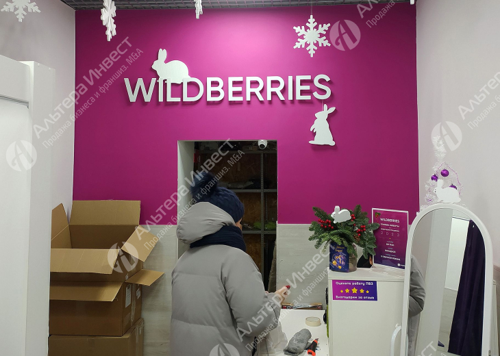 Пункт выдачи заказов Wildberries в ЖК класса комфорт Всеволожского района, недалеко от метро. Фото - 1