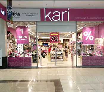 «Kari» – франшиза магазинов обуви