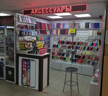Магазин в ТЦ по продаже мобильных телефонов и аксессуаров 