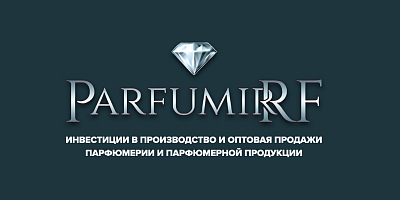 Инвестиции в компанию - производителя парфюмерной продукции "ParfumirRF” с доходностью от 30 до 48% годовых