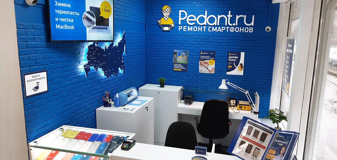 Франшиза «Pedant.ru» – сеть сервисных центров по ремонту смартфонов Фото - 17